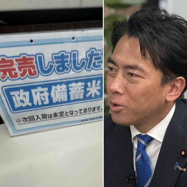 「東京のスーパーじゃコメ余ってるんでしょ？」進む2極化…ブランド米しか買わない人、買えない人、地方「備蓄米一度も見たことがない」