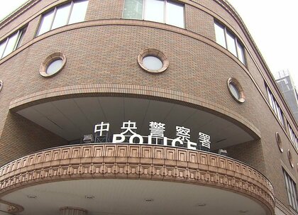「逃げるために女性店員の手を噛みました」自称作業員の女(33)6598円のおもちゃ万引…強盗致傷