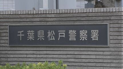 「高揚感や背徳感の高ぶりを感じた」音読中の女子高校生に抱きつき胸などを触り…その様子を撮影か
