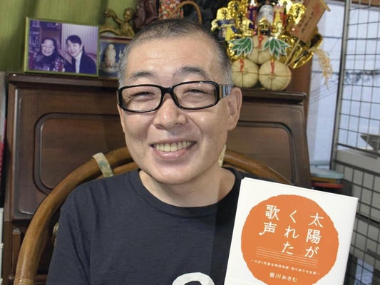 「黒ネコのタンゴ」元歌手の皆川おさむさん死去、62歳