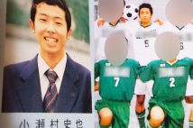 『アニメなんか観てたら犯罪者になるぞ』と笑って酷い揶揄」教師盗撮グループの容疑者“ザ”がつく陽キャのサッカー少年だったことが判明