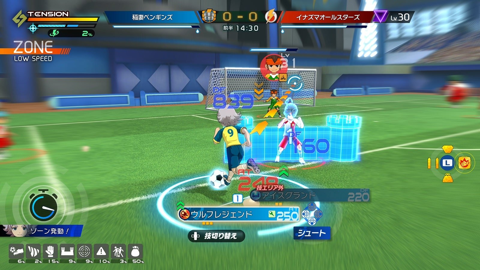 『イナズマイレブン 英雄たちのヴィクトリーロード』なんとまた発売延期、11月14日リリースへ。「今度こそ発売」を目指しクオリティアップ図る