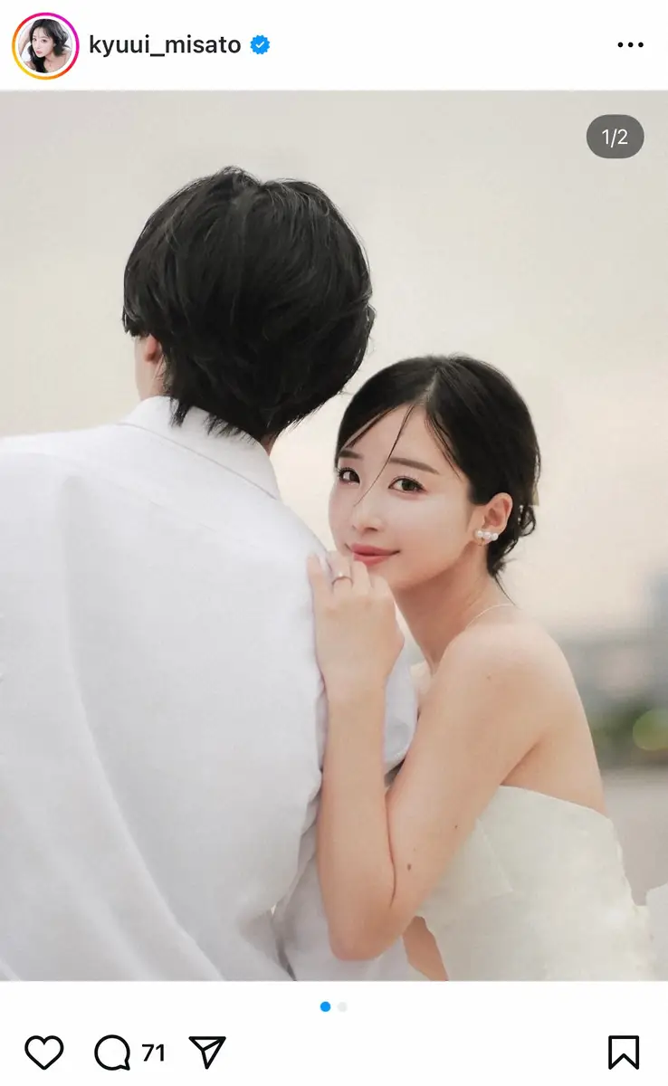 【30年ぶり】「777」芸能界から結婚報告相次ぐ