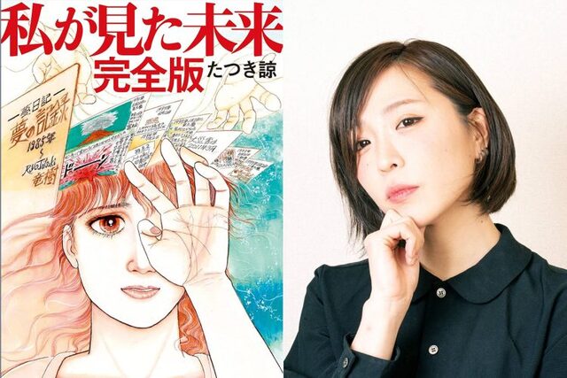 【7月5日大災害説に気象庁もデマ認定】太陽フレア最大化、ポピ族の隕石予言まで…その日の冷静な過ごし方「ぜひ、予言が外れる選択肢を」