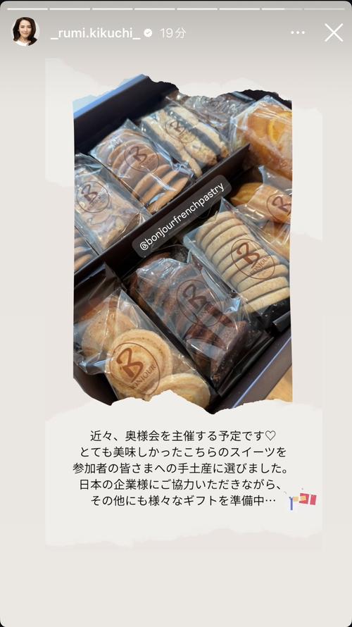 【MLB】菊池雄星の妻・深津瑠美さん「奥様会を主催する予定です」LAで愛される日本人経営店の一品公開