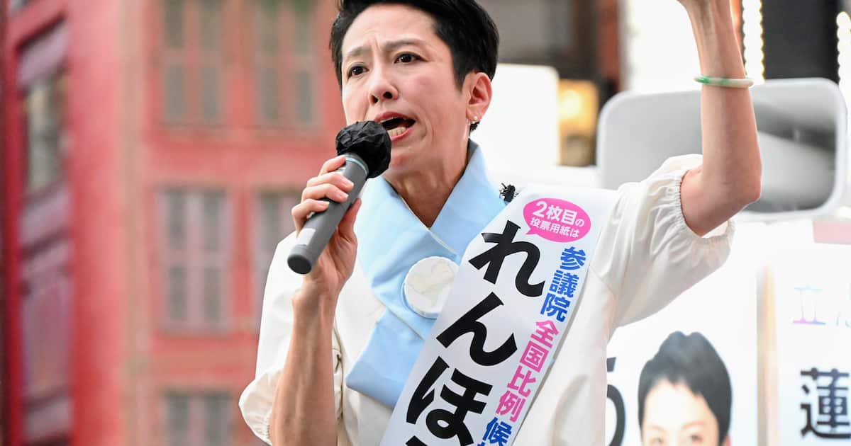 【R4】立民の蓮舫氏に公選法違反疑惑が浮上　野田氏「事実関係把握したい」　違反なら公民権停止