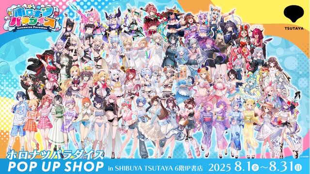 【VTuber】ホロライブ新作グッズの「全66種ランダム商法」に非難殺到で謝罪　戌神ころね「笑顔で買ってね！とは言えない」