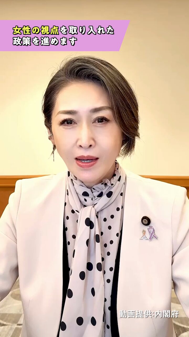 【X】こども家庭庁・三原じゅん子大臣「駅や百貨店、様々なイベント会場・施設等での、女性用トイレの長い行列改善に向けて取り組みます」