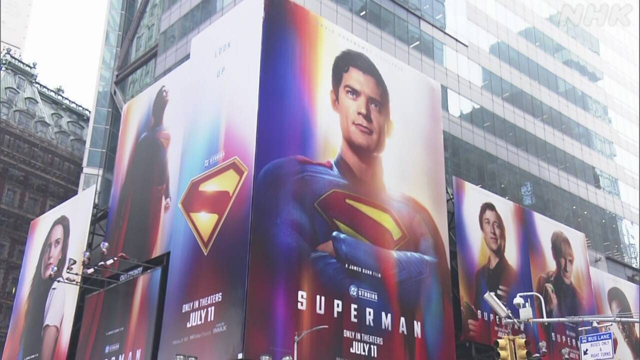 【くだらない】「スーパーマンは移民だ」監督が説明 人気映画も論争の的に