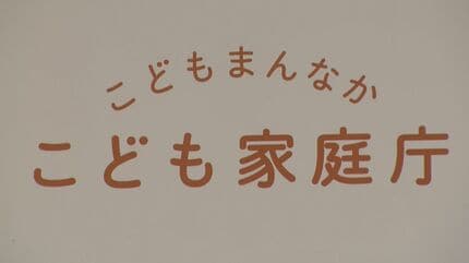 【こども家庭庁】「学童保育」の待機児童が1万7013人（速報値）　利用する児童数は過去最多