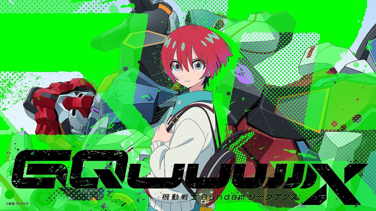 【アニメ】『ファースト』でも『逆襲のシャア』でもない…『ジークアクス』の次に観るべき『ガンダム』作品とは？