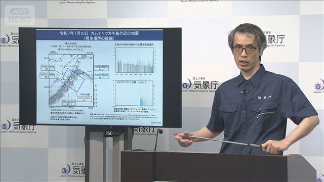 気象庁、311で積み上げた信頼を30cmの津波ですべて失う