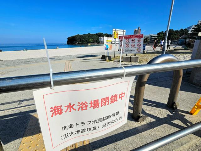 【ガイドライン改定】南海トラフ臨時情報、8月にも指針改定へ　昨年の巨大地震注意で混乱