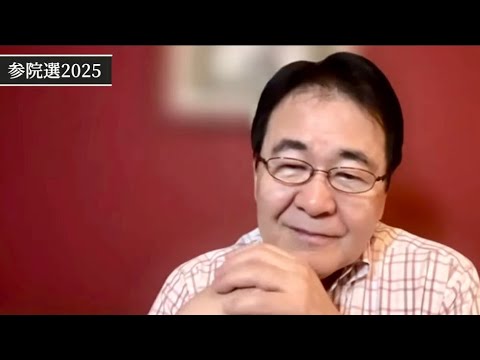【ガチ保守】国士  石濱哲信氏『自民党は朝鮮人政党。維新は日本を乗っ取る為に作られた政党。竹中平蔵は朝○人』
