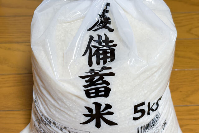 【コメ】「備蓄米はもうやりたくない…」　コメ騒動で「倉庫業者」が大打撃の真相　「ネズミがコメ袋に侵入」で億単位の損害が生じるケースも