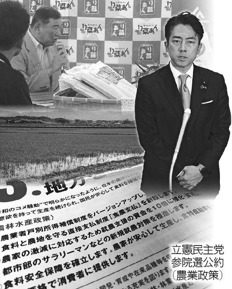 【コメ騒動で揺れる農業票・・・東北６県はいずれもカギ握る１人区】小泉農政、農家は収入が減りかねないと懸念
