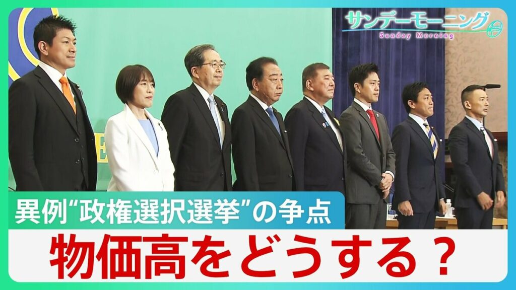 【サンデーモーニング】学生が訴える物価高 「仕送りの10万円は家賃と光熱費でほぼ消える」