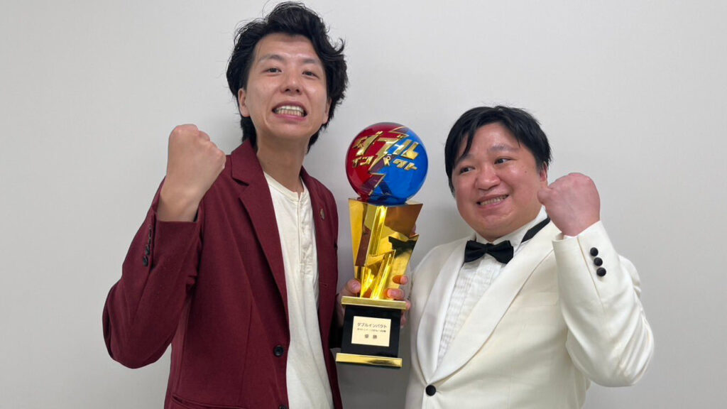 【テレビ】「ダブルインパクト」ネタの最中に審査員の「真顔」が差し込まれる演出に非難の声