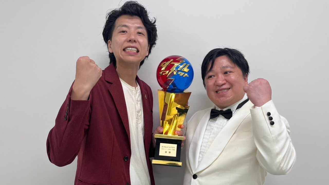 【テレビ】「ダブルインパクト」ネタの最中に審査員の「真顔」が差し込まれる演出に非難の声
