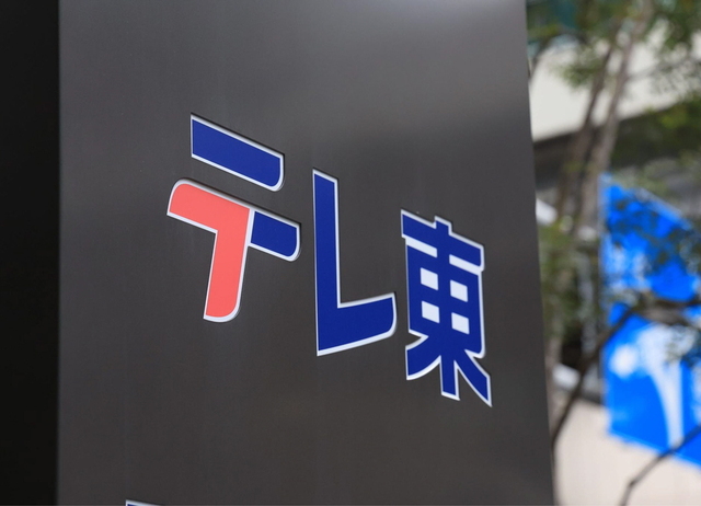 【テレビ】さすがテレ東ｗ　各局が選挙特番ぶち抜きも15分で終了→「家ついて行ってイイですか？」3時間超