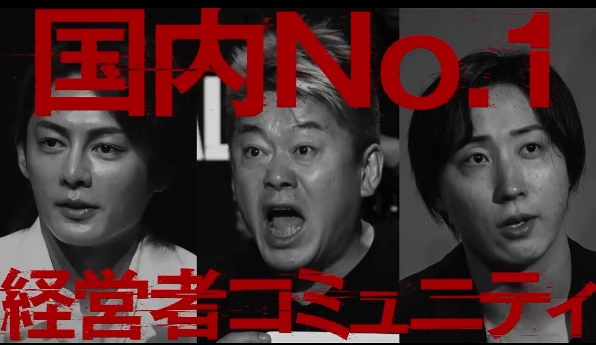 【テレビ】ホリエモン、因縁のフジテレビに登場！  『REAL VALUE』CM放映へ　堀江氏コメント発表「正直、感慨深いものがあります」