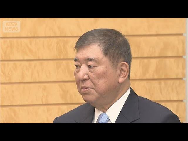 【トランプ関税、 政府内に動揺】石破総理周辺「本当に30％以上の『相互関税』をかけられたら、政権として立っていられない」