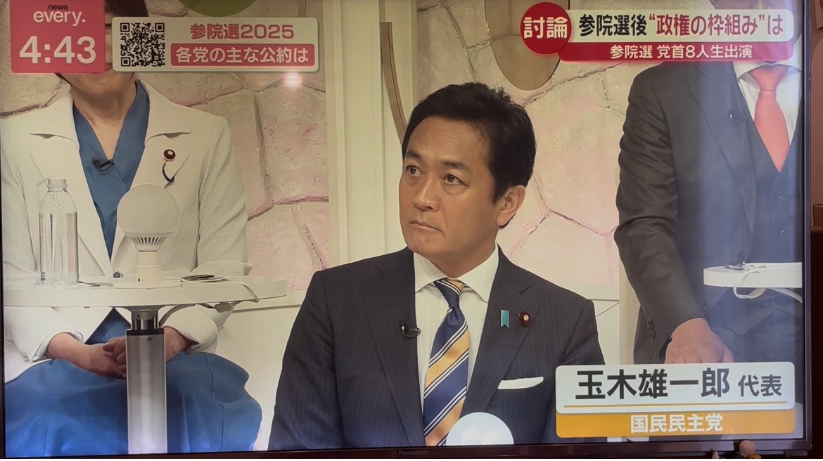 【トランプ関税】国民民主・玉木代表 「所得税の減税に加えて消費税減税が必要になる、自動車の国内販売を促進するためは、食料品だけでなく一律5%への引き下げが必要だ」