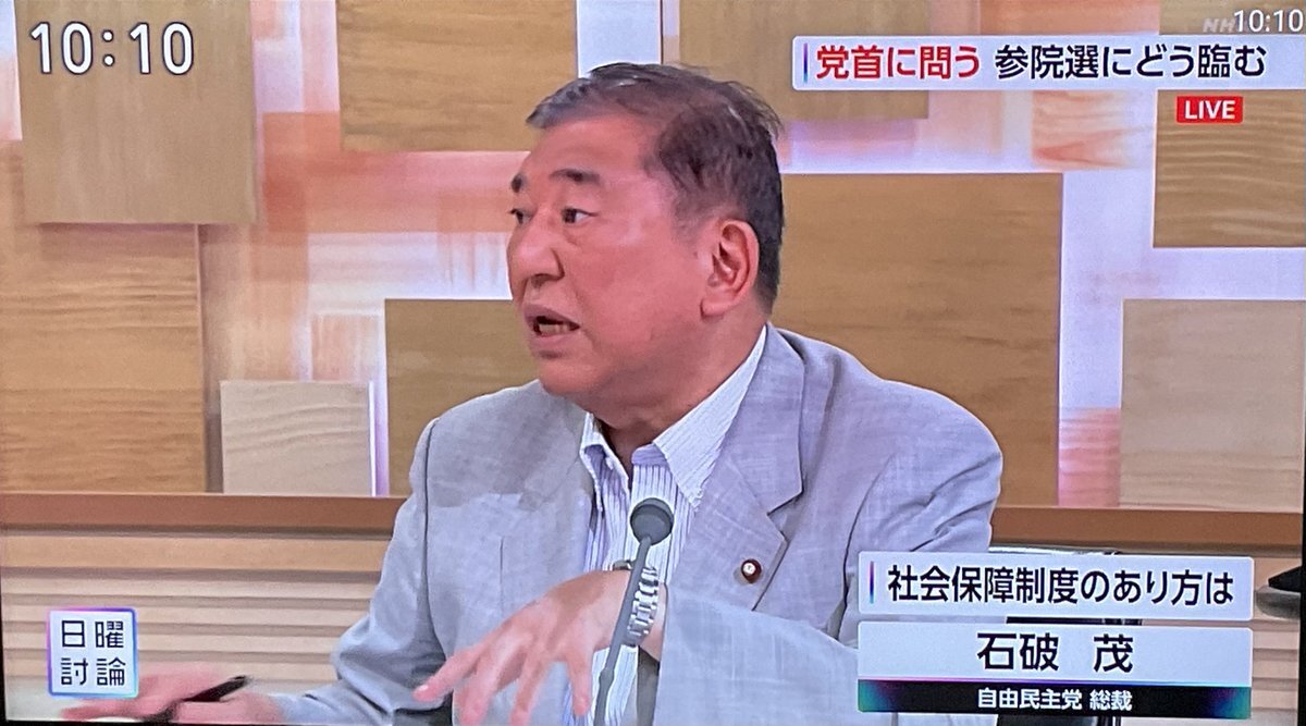 【ネバネバ構文／日曜討論】『消費税と外国人を減らしたらどうなるのか？どうならないのか？考えていかなければならない』→→ 結局何も言ってない
