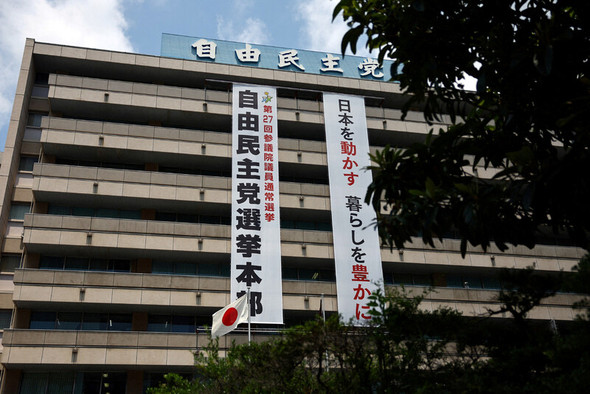 【ハンギョレ】 「人気低迷」の自民党、参議院選で「外国人ヘイト」助長か