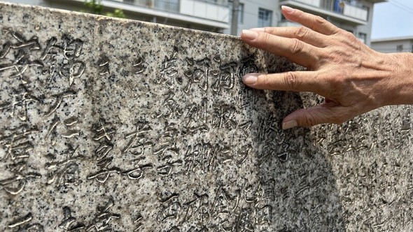 【ハンギョレ】大阪・東京大空襲に遭った「朝鮮人1万人」の名前も葬られた