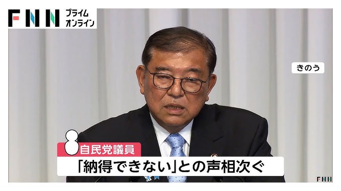 【リコールだ、辞めないなら、やるしかない】石破首相に “退陣要求”する動き　自民党内で加速・・・署名活動の動きも