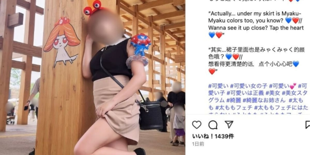 【万博】「大屋根リング」でミニスカ女性が「下着露出」投稿拡散、子連れ客の前で堂々と… 協会「禁止行為だ」