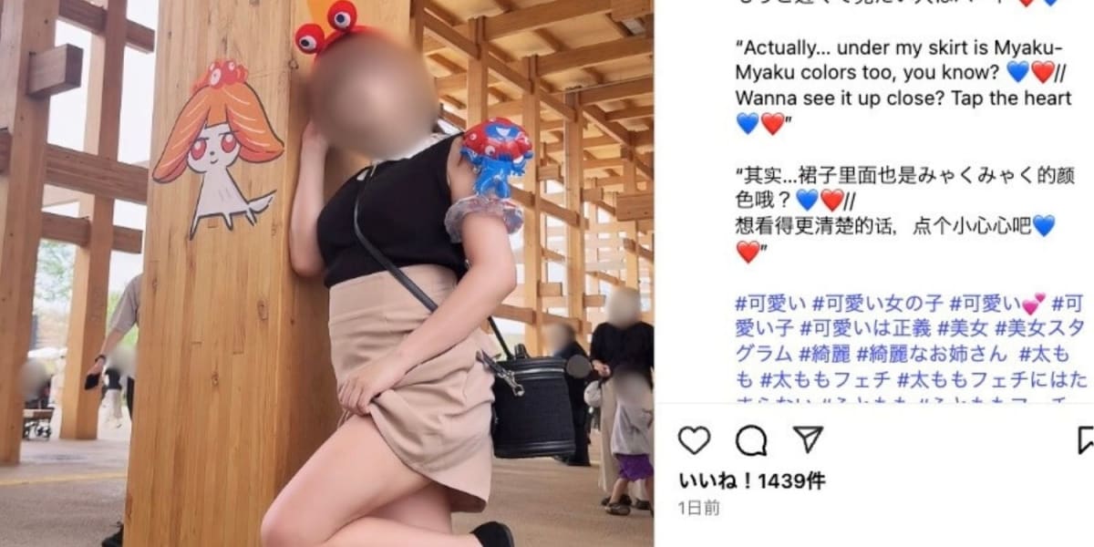 【万博】「大屋根リング」でミニスカ女性が「下着露出」投稿拡散、子連れ客の前で堂々と… 協会「禁止行為だ」