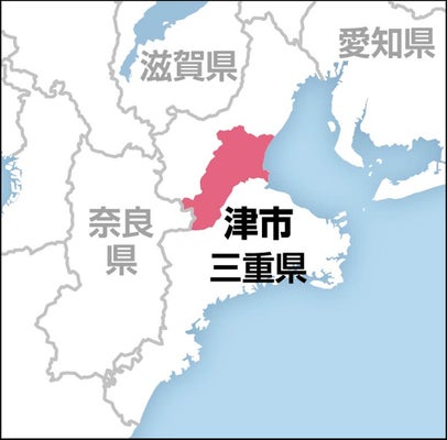 【三重】生徒に「腐ったみかん」「チームのがん」、運動部顧問を停止措置…同じ高校運動部でいじめ「重大事態」も