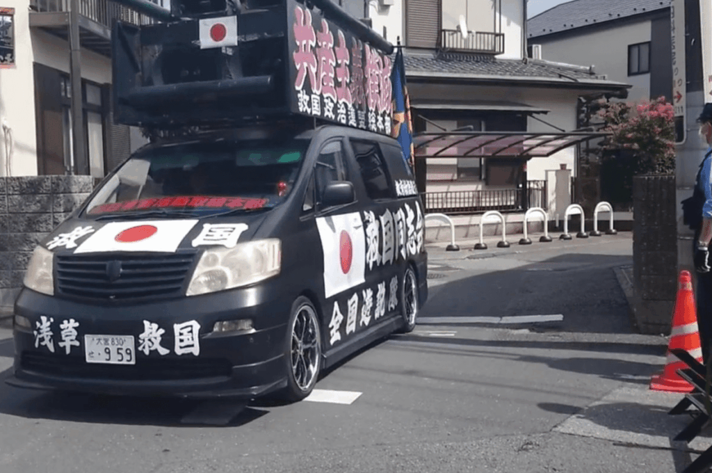 【不法残留外国人と戦う議員の自宅に”街宣車右翼”が嫌がらせに現る】