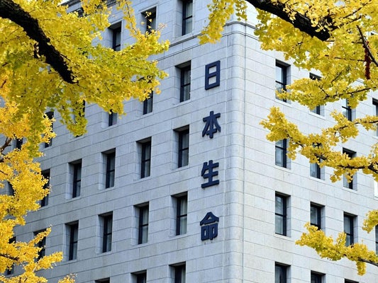 【不祥事】日本生命社員、三菱ＵＦＪ銀出向中に内部情報を流出…受け取った管理職が「逆流厳禁」として共有