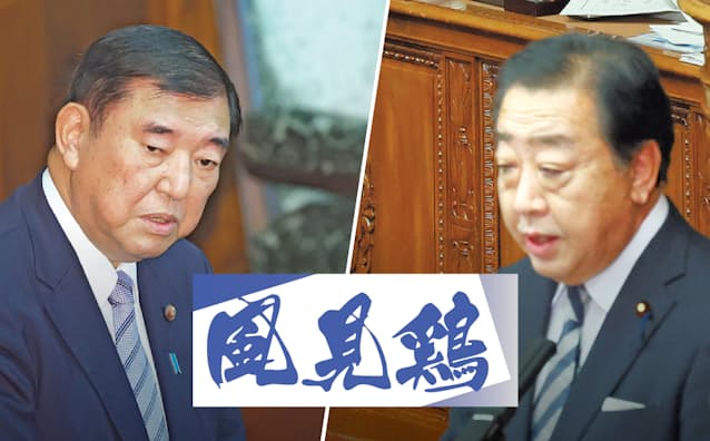【与党が衆参両院で少数】1994年４～６月の羽田孜内閣以来