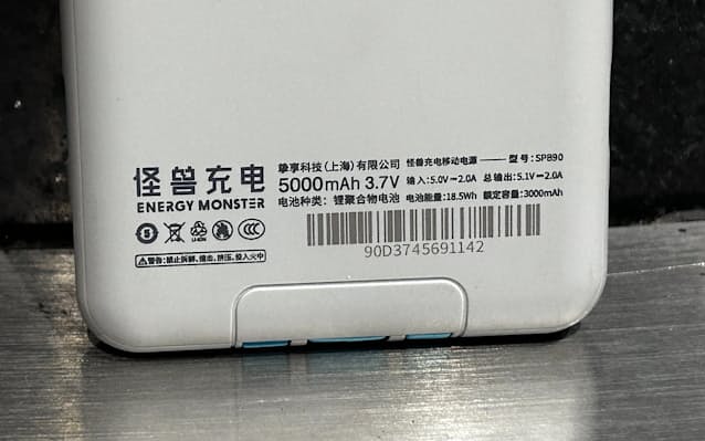 【中国当局】貸し出し用モバイルバッテリーも安全認証必須に