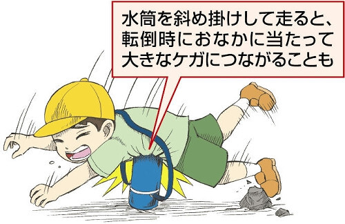 【事故防止】斜め掛け水筒で内臓損傷、子供が走って転倒時に危険性…７歳児が摘出手術に至った例も
