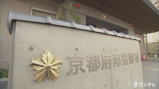 【京都】コンビニで女性客をハンマーで襲撃　28歳男を現行犯逮捕…突然の凶行　女性は頭部骨折の重傷