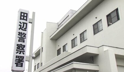 【京都】中古品買取店でスマホ強盗　逮捕された32歳女は「よく利用していた」　刃物をつきつけて無言で　京田辺市