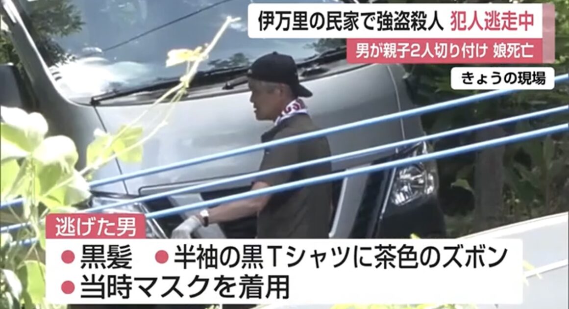 【佐賀】伊万里市の民家に強盗　４０歳女性が刃物で切られ死亡　外国人とみられる男はまだ逃走中
