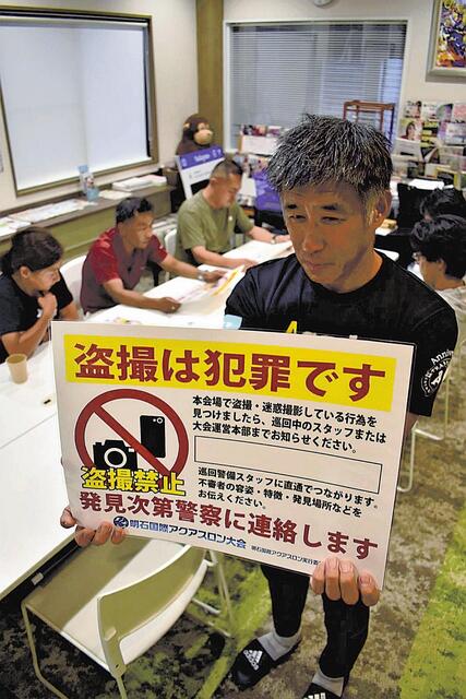 【兵庫】水着の女性選手8人を透過フィルターで盗撮した事件を受けアクアスロン大会の警戒強化