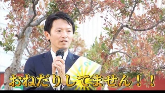 【兵庫県知事問題】「斎藤知事動画はバズる」と直感、編集して1500万再生　中傷動画も発信した男性（31）の後悔