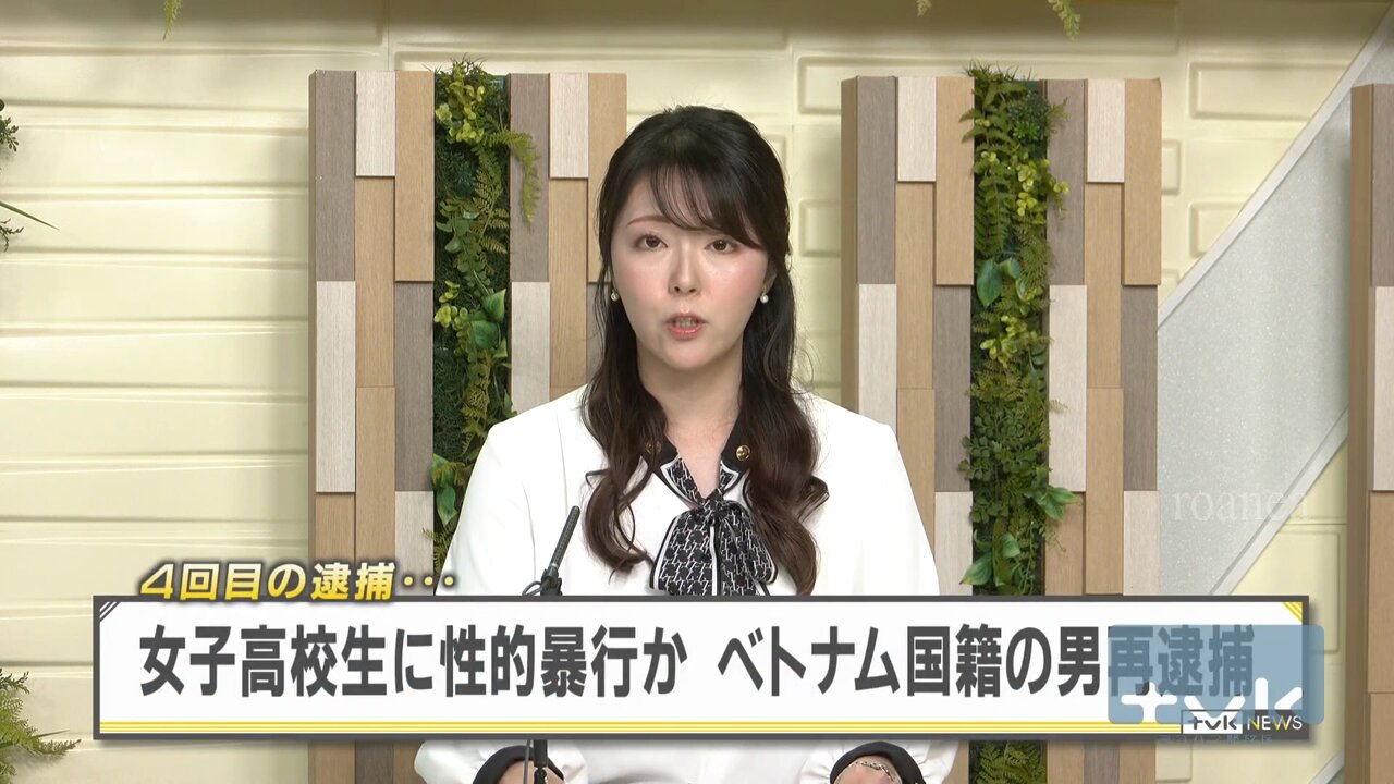 【再犯／同じ高１女子生徒に性的暴行】わいせつ動画の強要など繰り返し４回逮捕のベトナム人。毎回不起訴で野放しとなり再犯