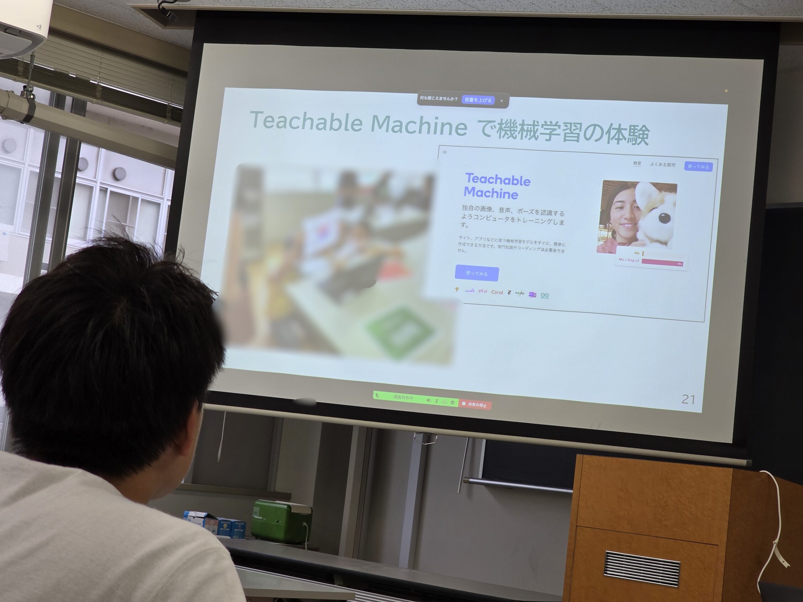 【動画】こういう授業、小学校ですべきだよね