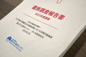 【医療】がん患者の最期「苦痛少なかった」37%