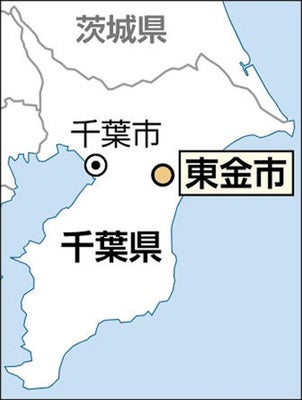 【千葉】料金所の自動収受機に生卵と油、東金九十九里有料道路が一時通行止めに