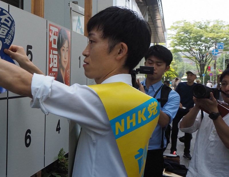 【参院選】「品位」はどこへ　選挙ポスター問題が再燃　規制も限界