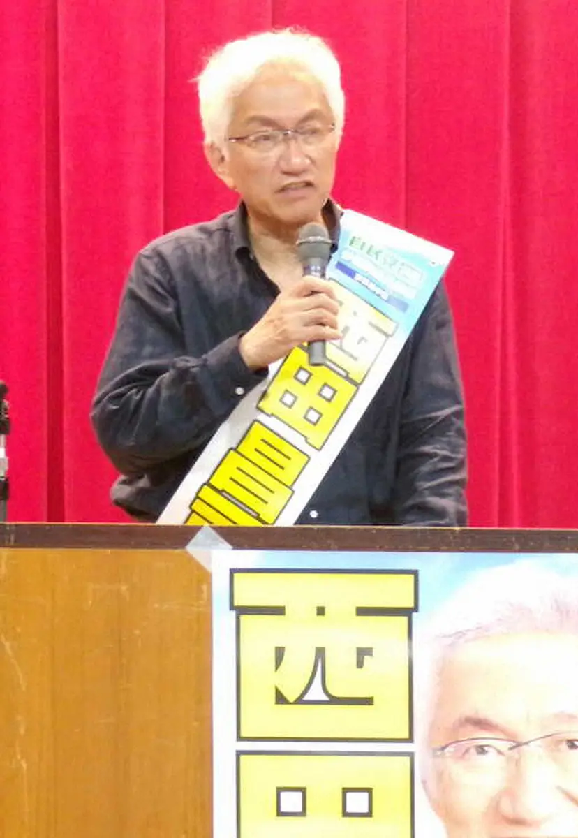 【参院選】京都　西田昌司氏が4選果たす